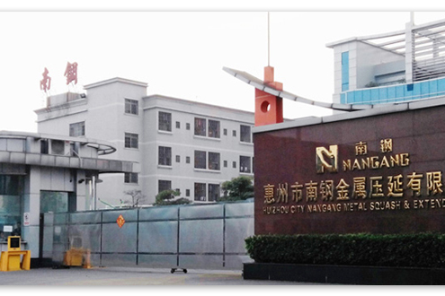 深圳市同奥科技有限公司-水质测定仪在惠州市南钢金属压延有限公司的应用