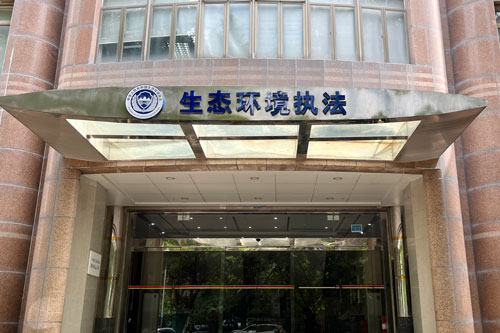 深圳市同奥科技有限公司-TR910在广州市番禺生态环境局的应用