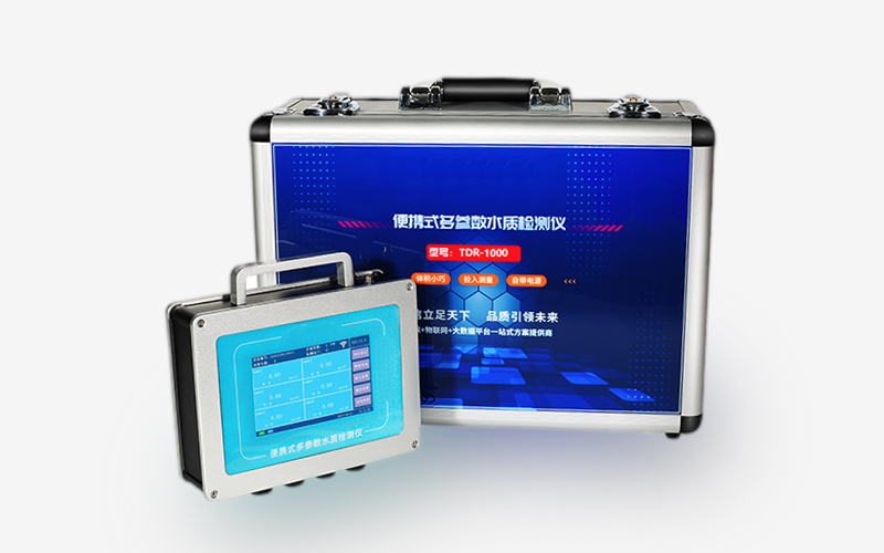深圳市同奥科技有限公司-TDR-1000 便携式多参数水质检测仪