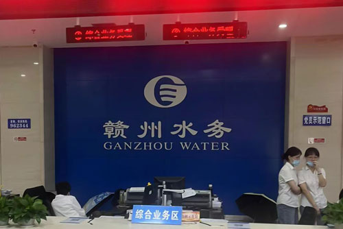 深圳市同奥科技有限公司-TR910多参数水质检测仪在赣州水务中的应用